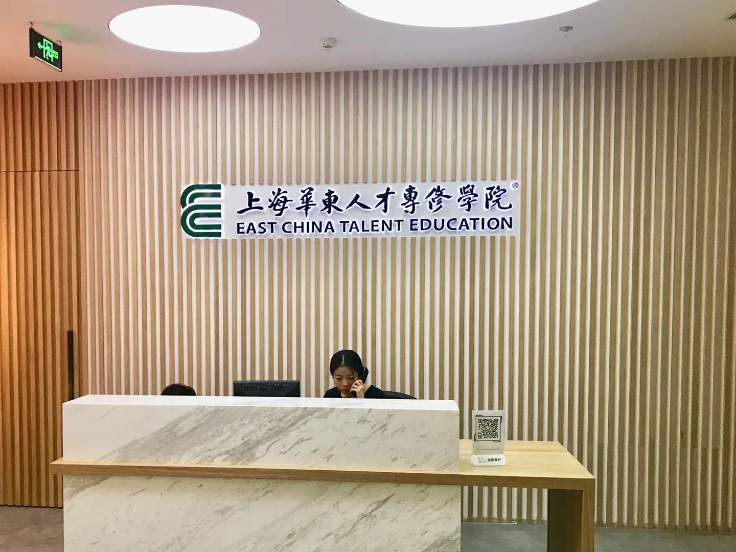 机构空间 · 资料图