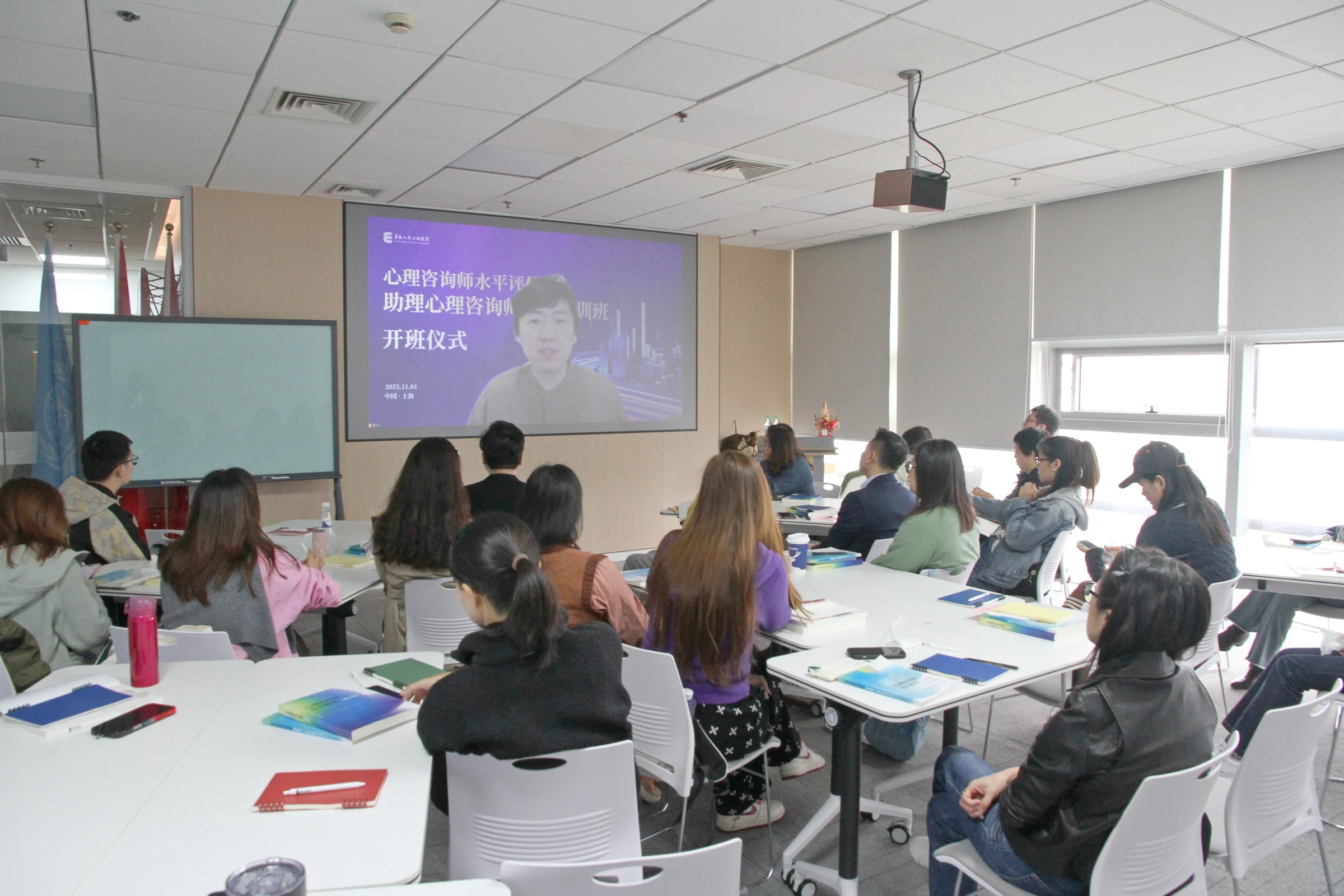 心理咨询师培养的“华东人才样本”：以专业和“胜任力”回应时代需求