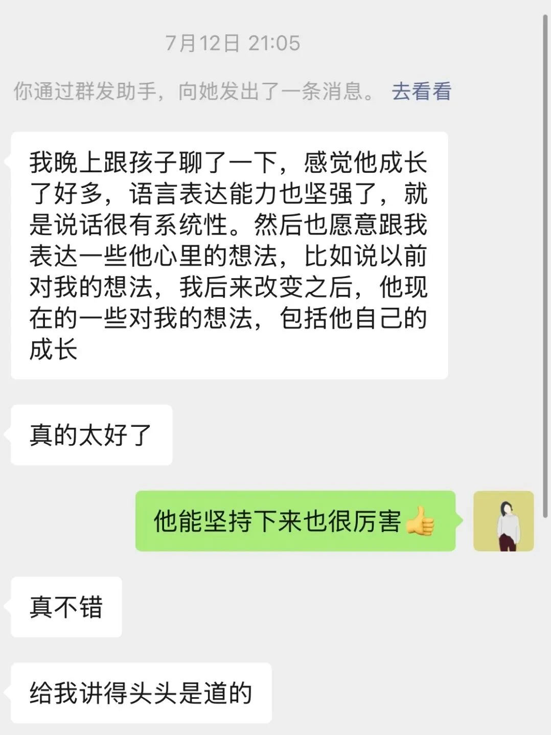 因为心理学，我有了一个值得珍藏的夏天｜2026 T.School第6期心理学夏校成长纪实 · 活动照片