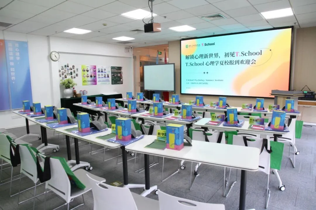 视错觉、催眠、从众陷阱！这个夏校藏着多少颠覆认知的实验｜T.School第七期心理学夏校开营纪实 · 活动照片