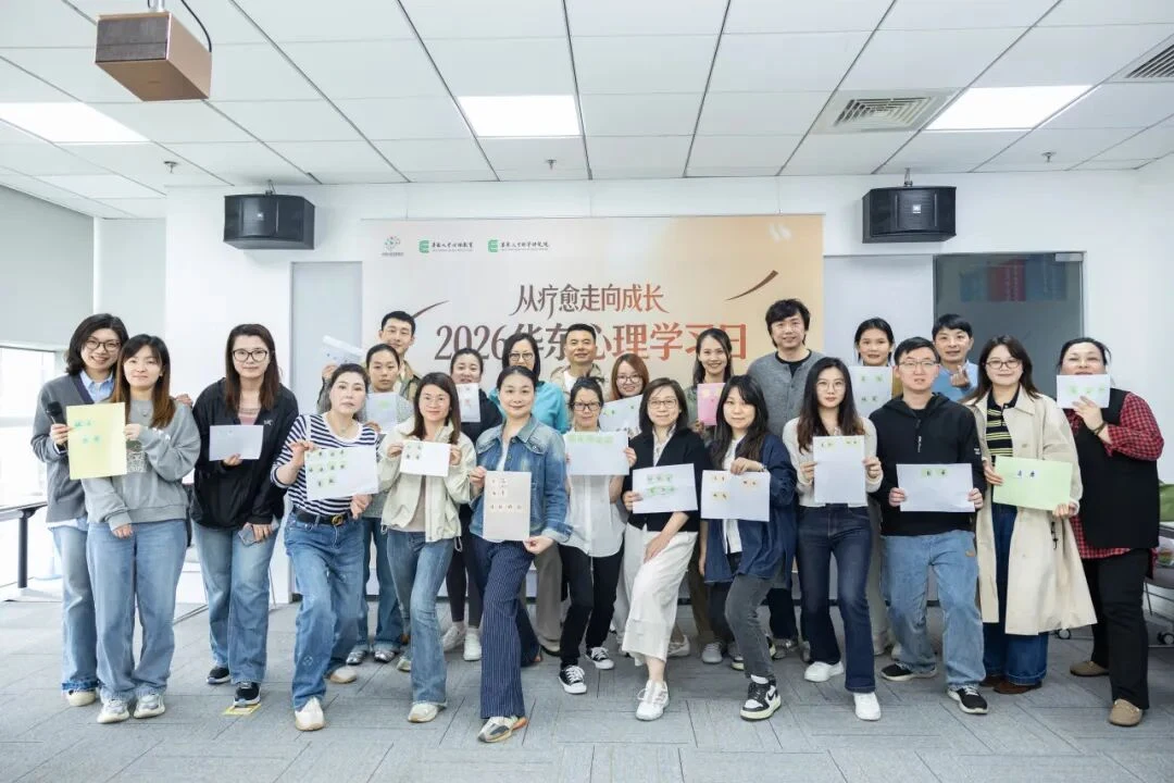 热烈祝贺!华东人才心理教育学员喜获首批中国心理学会心理咨询师水平等级证书