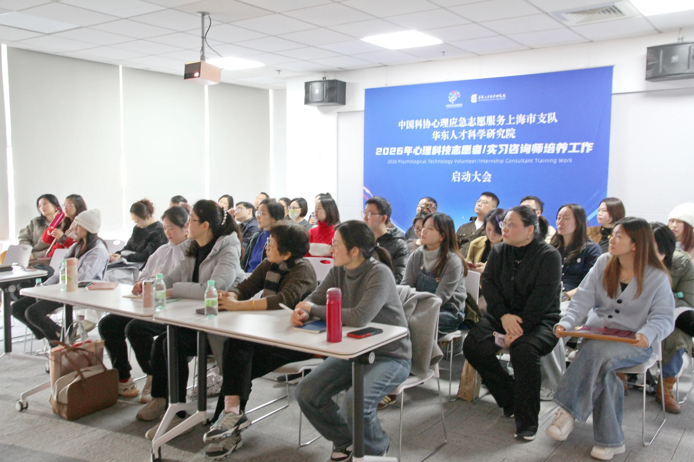 专业深耕、实践赋能：华东人才心理教育打造心理咨询师“胜任力”培养新样本