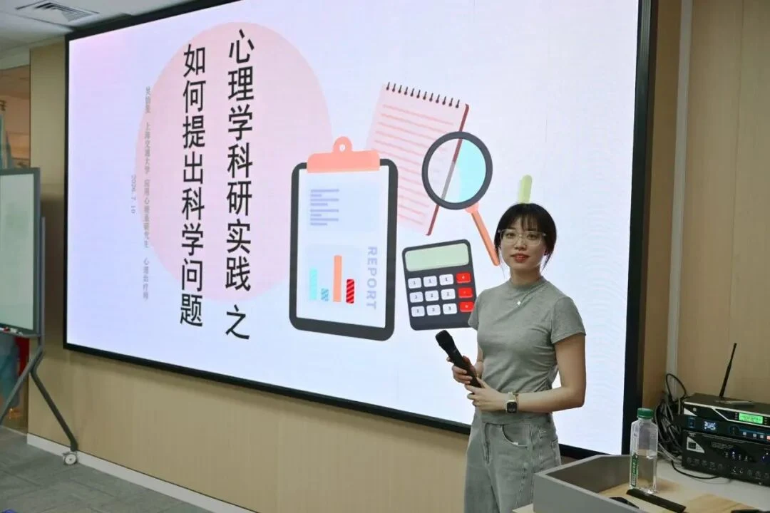 因为心理学，我有了一个值得珍藏的夏天｜2026 T.School第6期心理学夏校成长纪实 · 活动照片