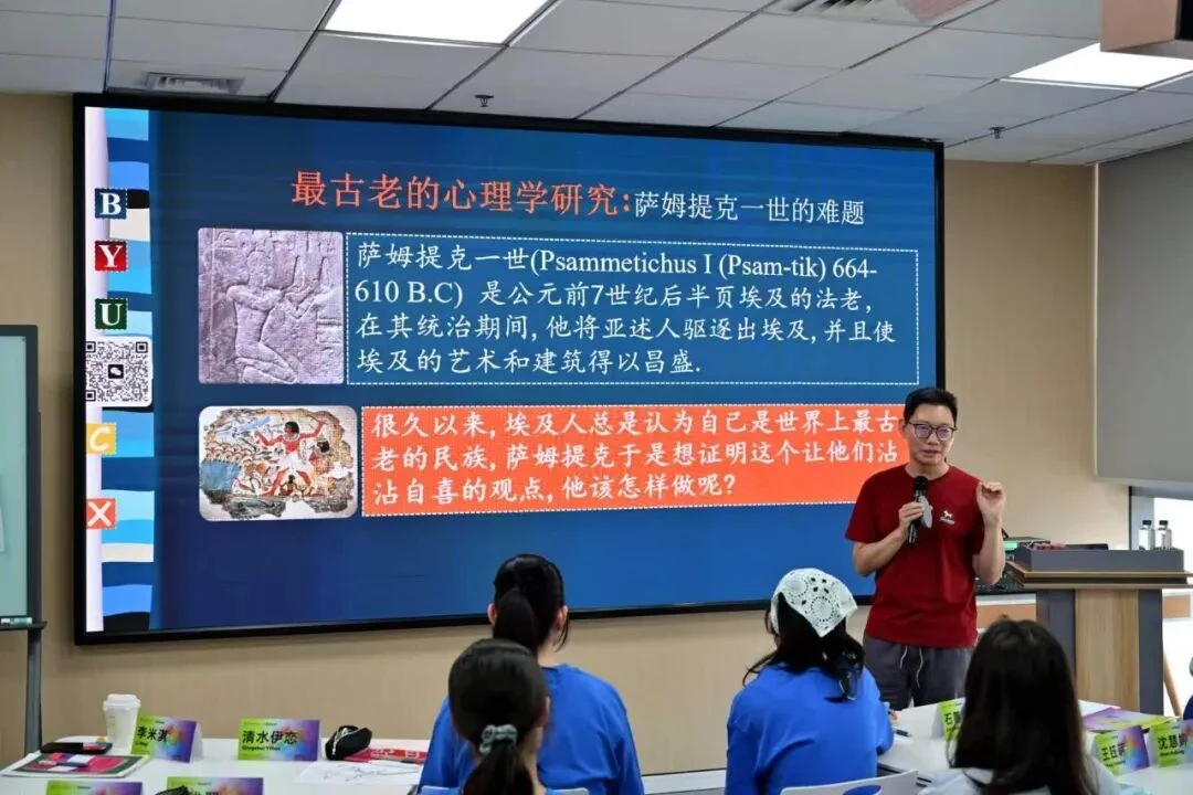 视错觉、催眠、从众陷阱！这个夏校藏着多少颠覆认知的实验｜T.School第七期心理学夏校开营纪实 · 活动照片