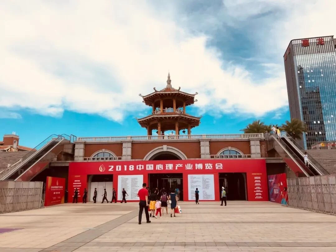 星“心”之火,可以燎原——华东人才成功协办首届心博会